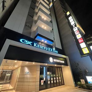 Keikyu Ex Inn Hamamatsucho Daimon-Station